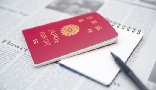 海外で日本語教師、ビザがなければ始まらない？